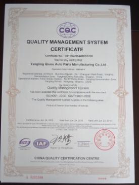 楊凌楸歐產品榮譽證書